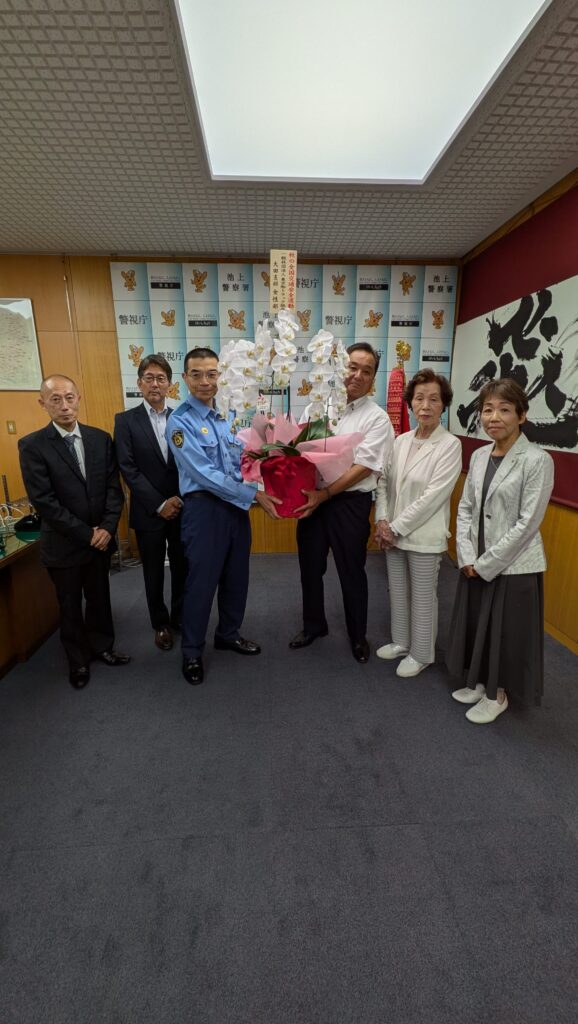池上警察署