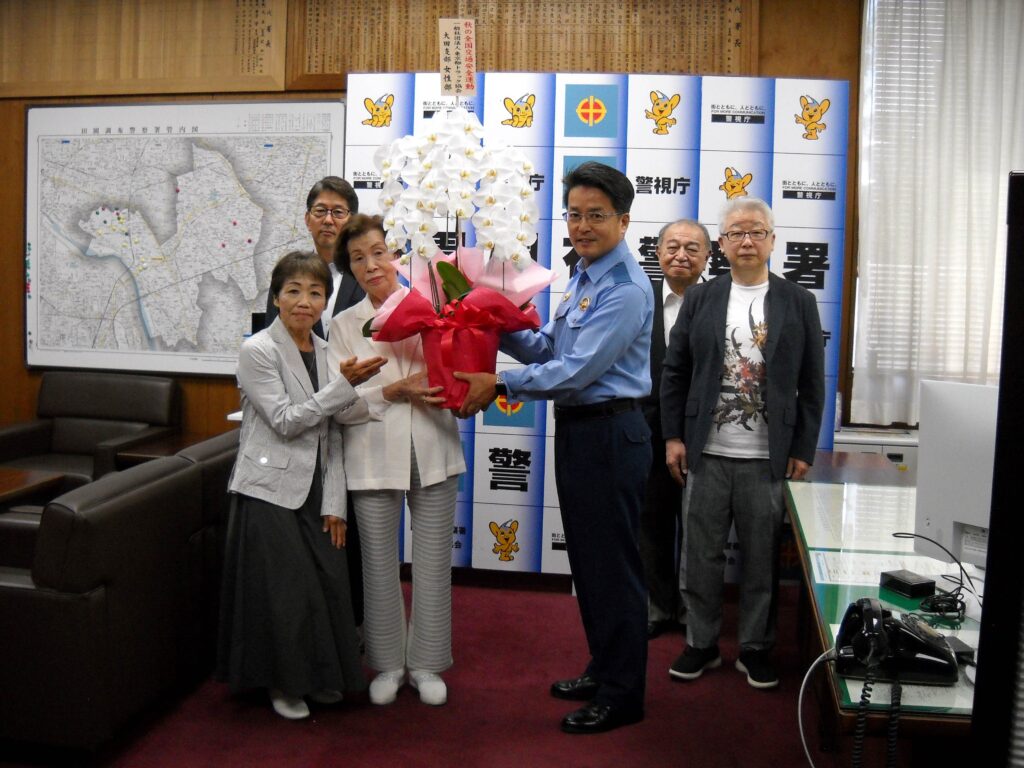 田園調布警察署